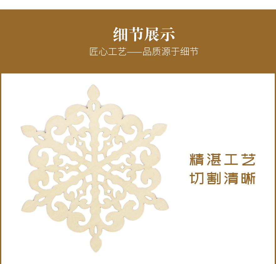 木制杯垫工艺品