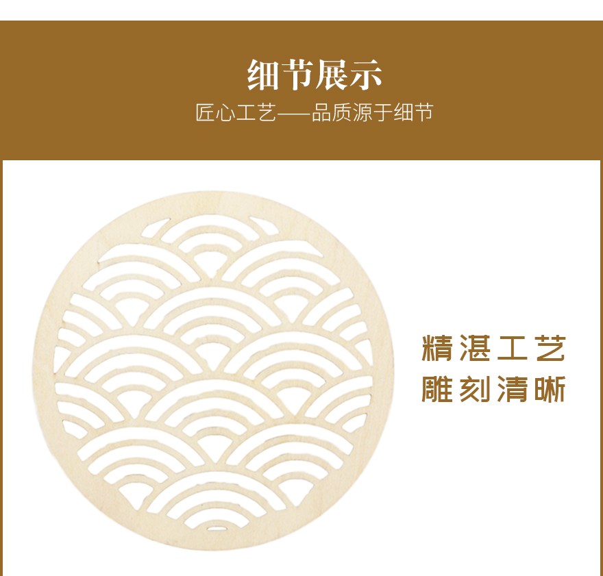 激光木质杯垫工艺品厂家