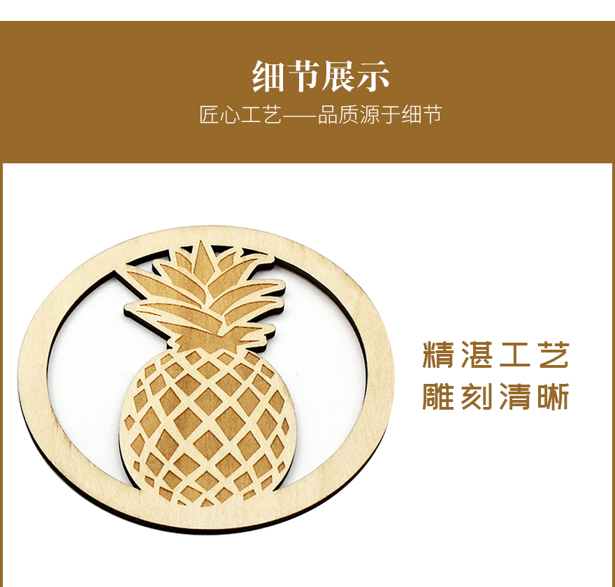 激光木制杯垫工艺品