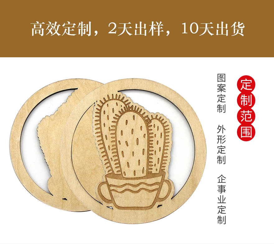 木制工艺品厂家