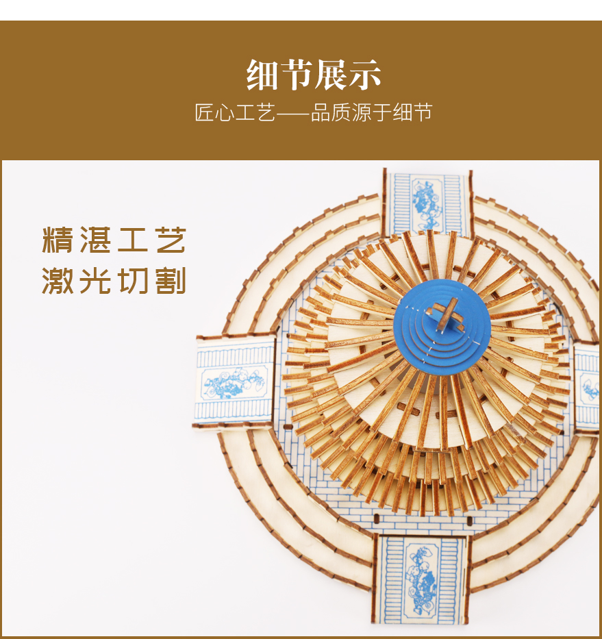 木质立体拼图玩具