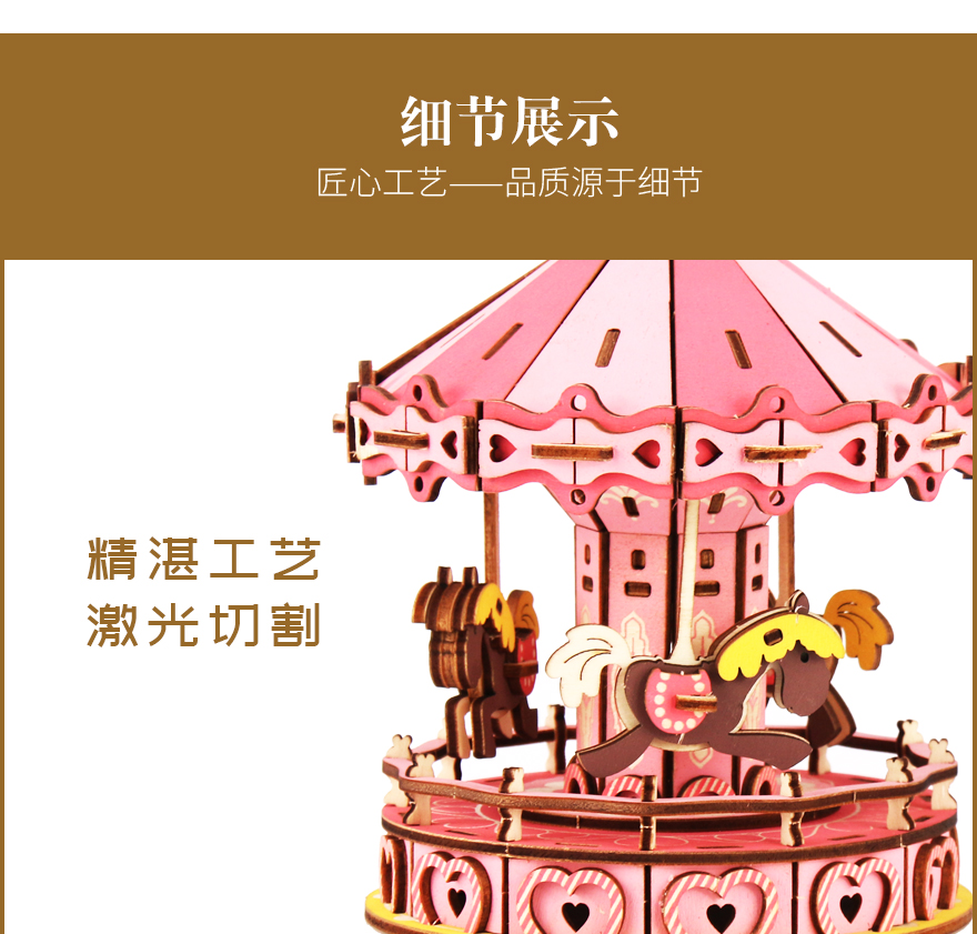 激光加工木拼图