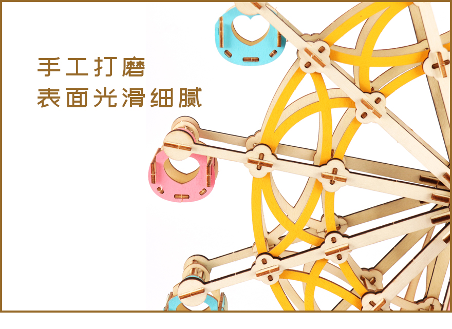 激光加工木质拼图