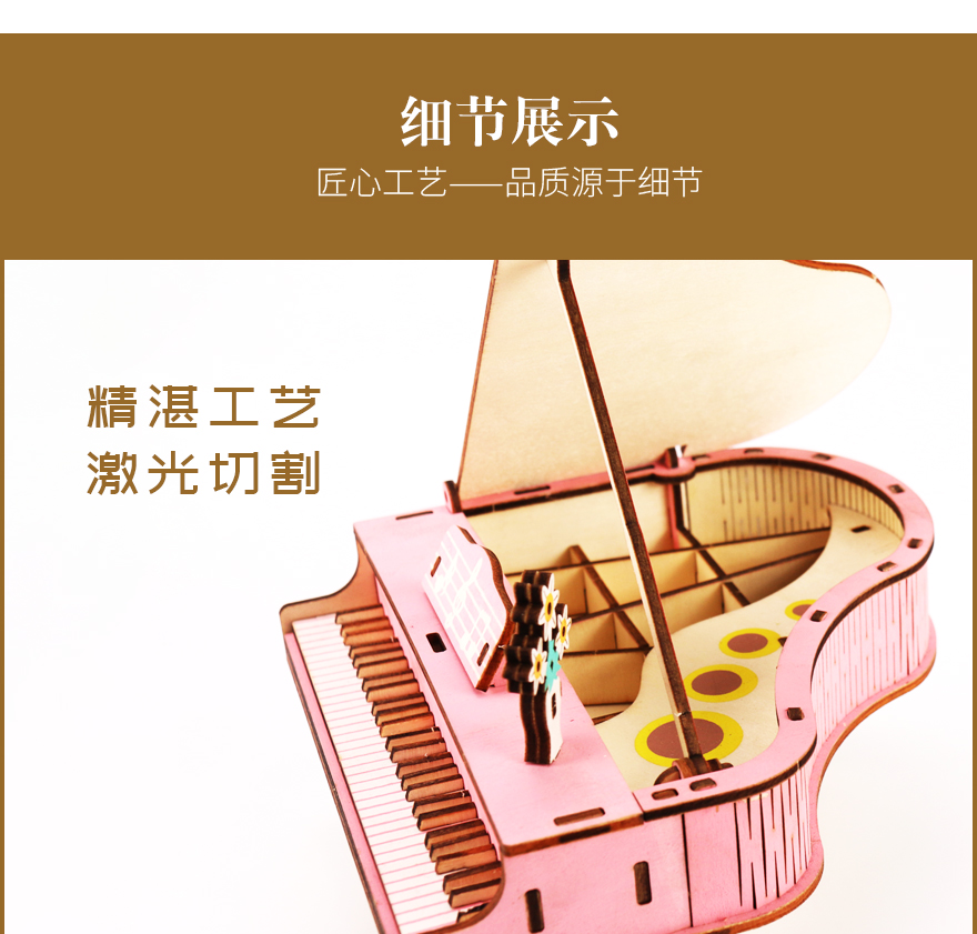 木质拼图玩具 木质拼图玩具