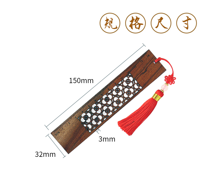 激光吊饰木质工艺品