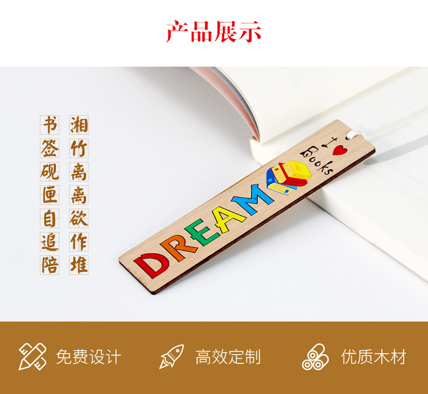 激光木工艺品批发