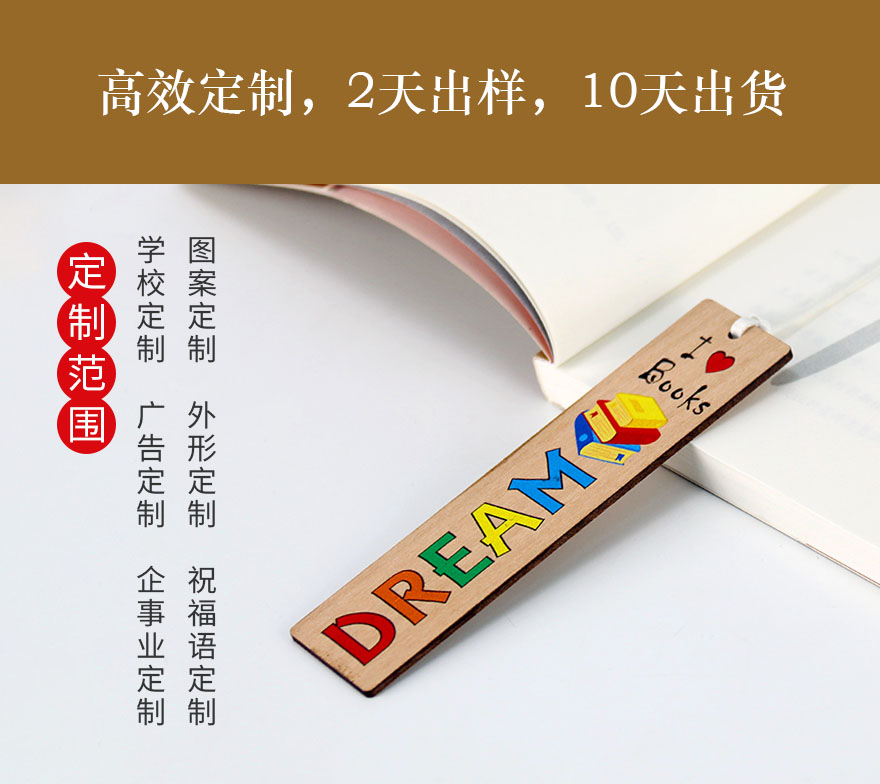 木质工艺品批发