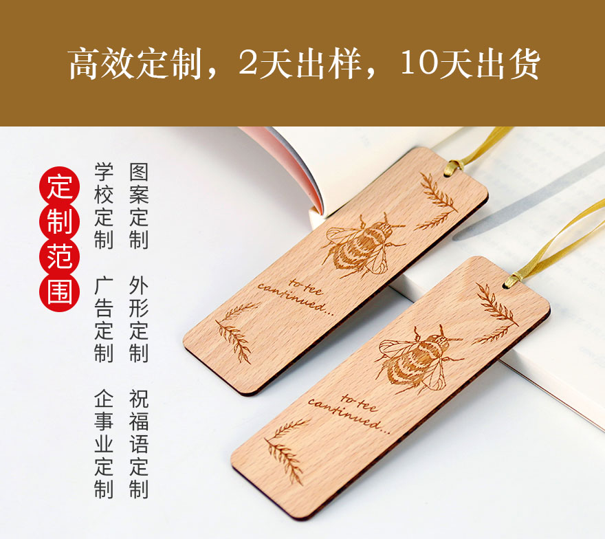 激光雕刻木工艺品