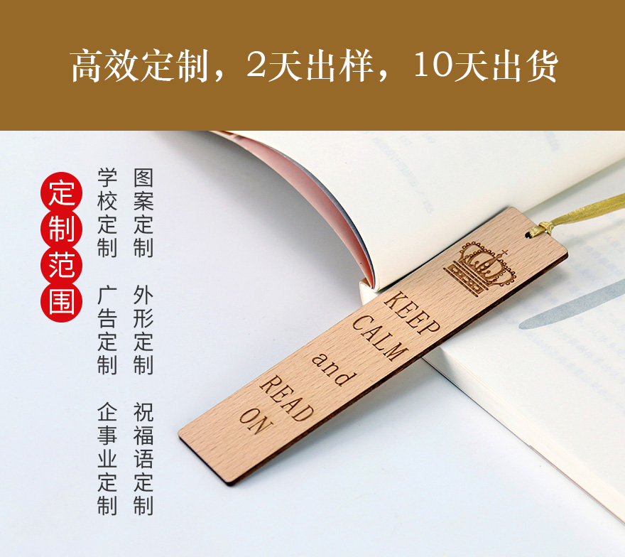 激光木工艺品批发