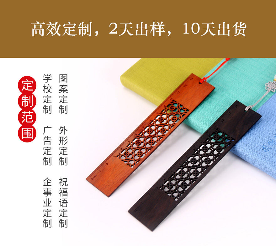 激光木质工艺品厂家