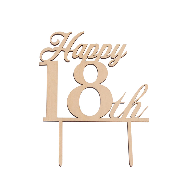 18岁生日木质蛋糕插