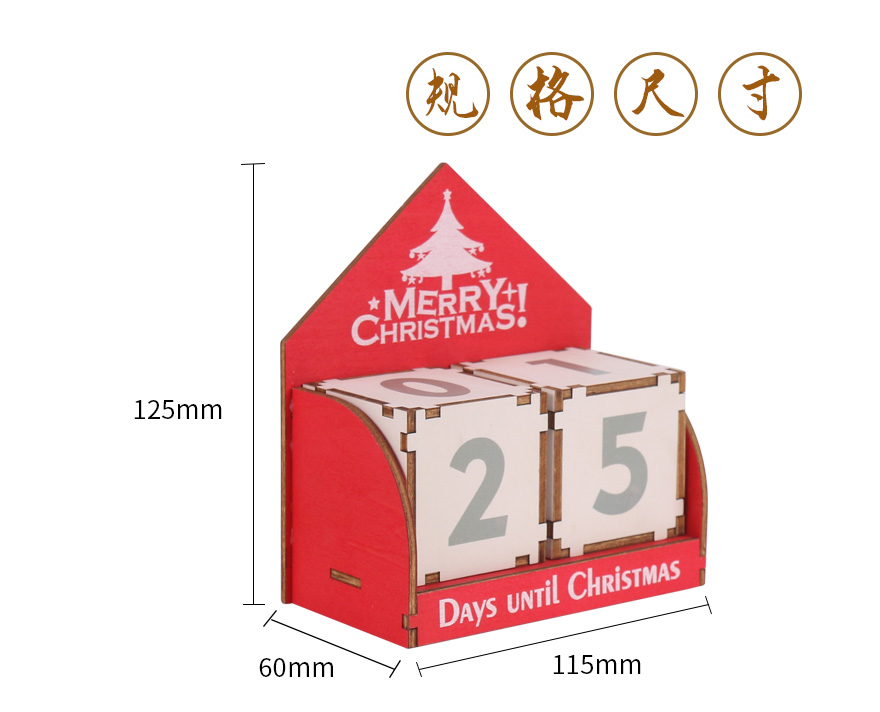 木制工艺品定制