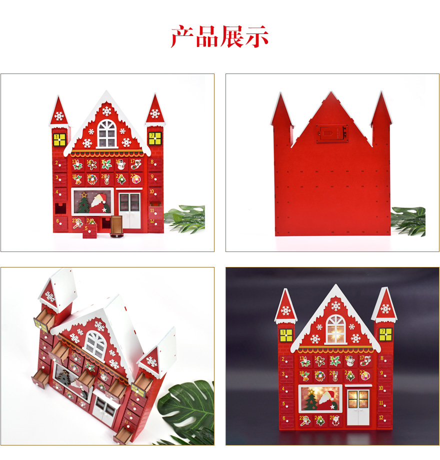 圣诞节木制摆件