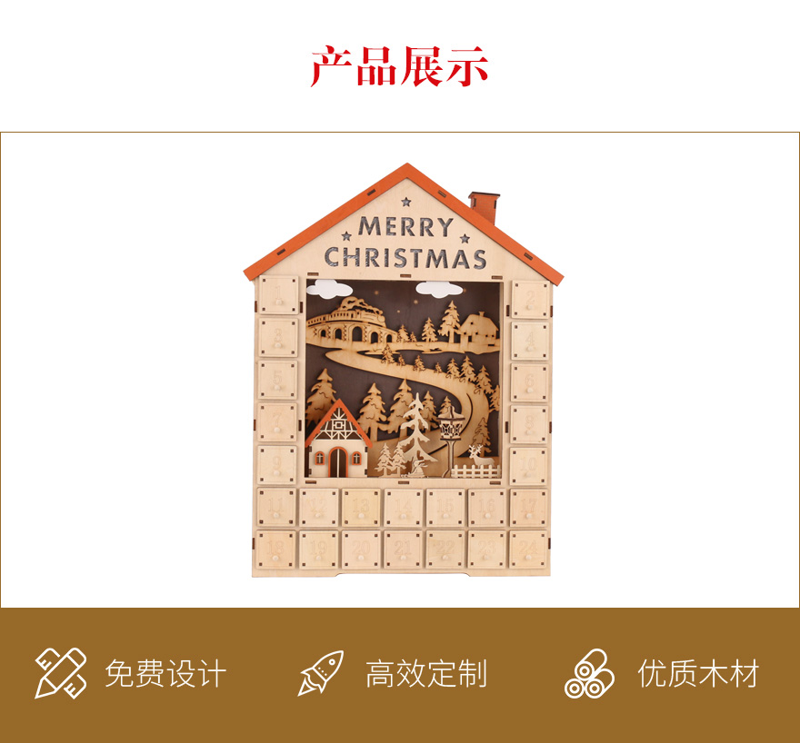 创意木制工艺品摆件