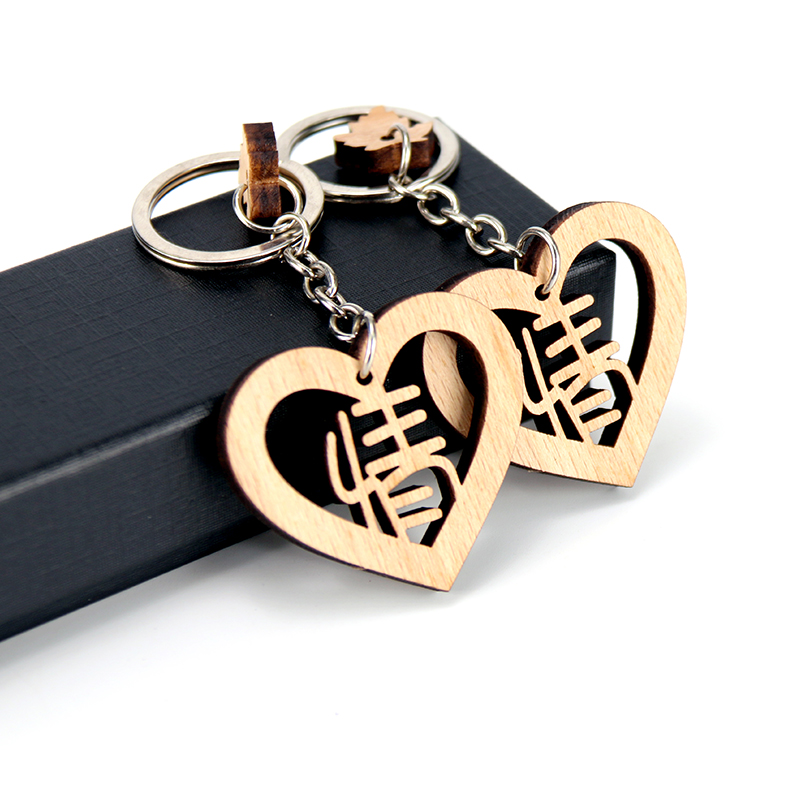 木质情侣钥匙扣