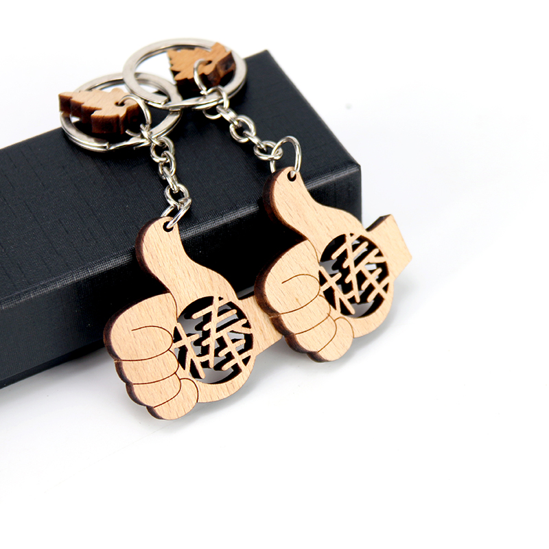 你真棒小礼品钥匙扣