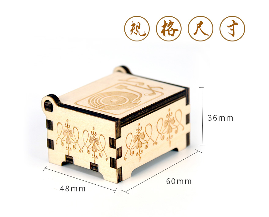 木制音乐盒工艺品厂家