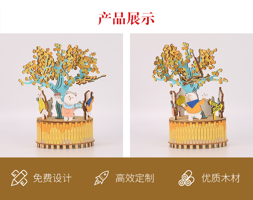 木质音乐盒工艺品