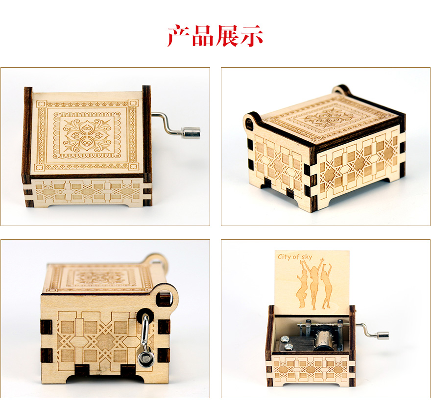 八音盒木工艺品