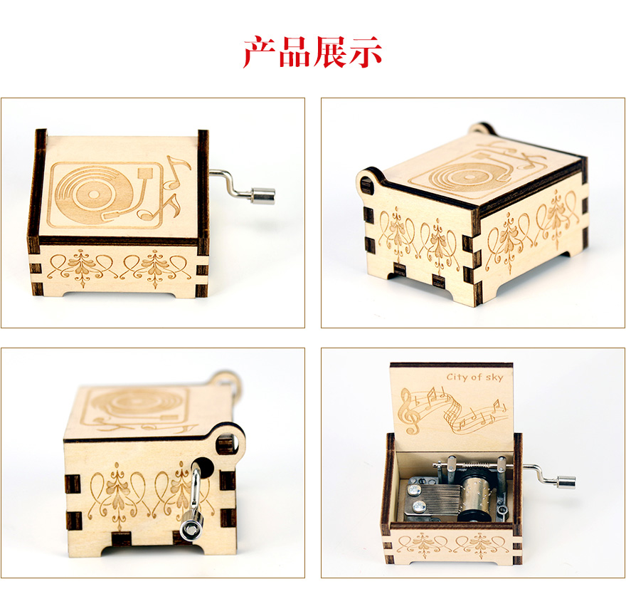 木制音乐盒工艺品
