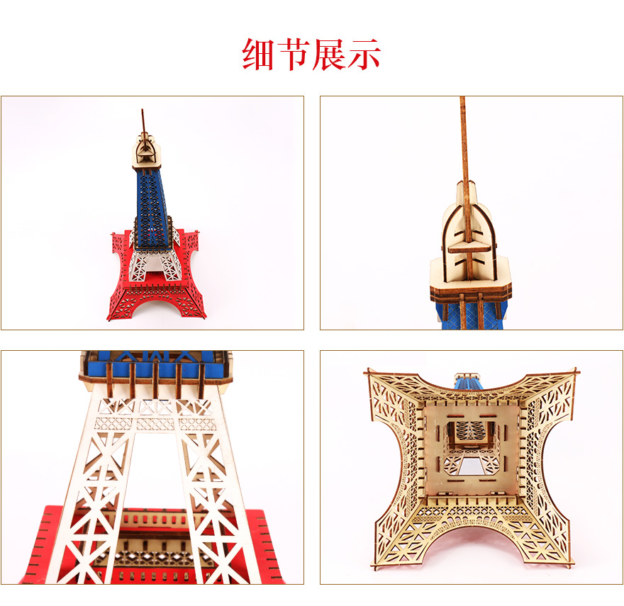 立体木质拼图厂家