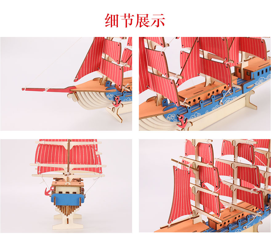 木质立体拼图批发