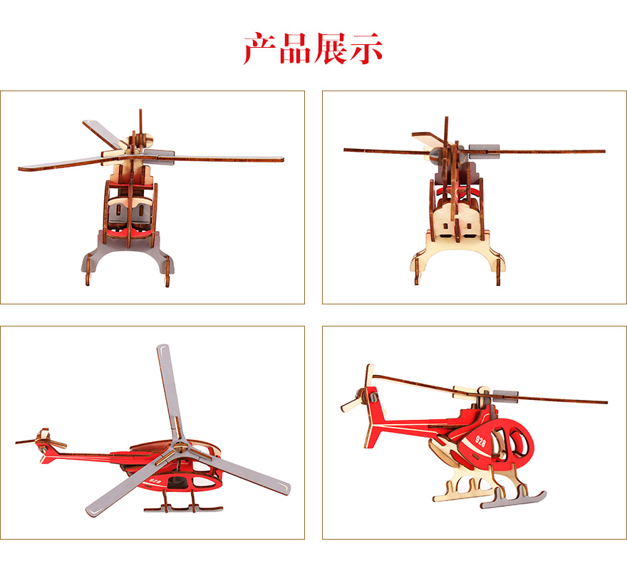 激光木制拼图厂家