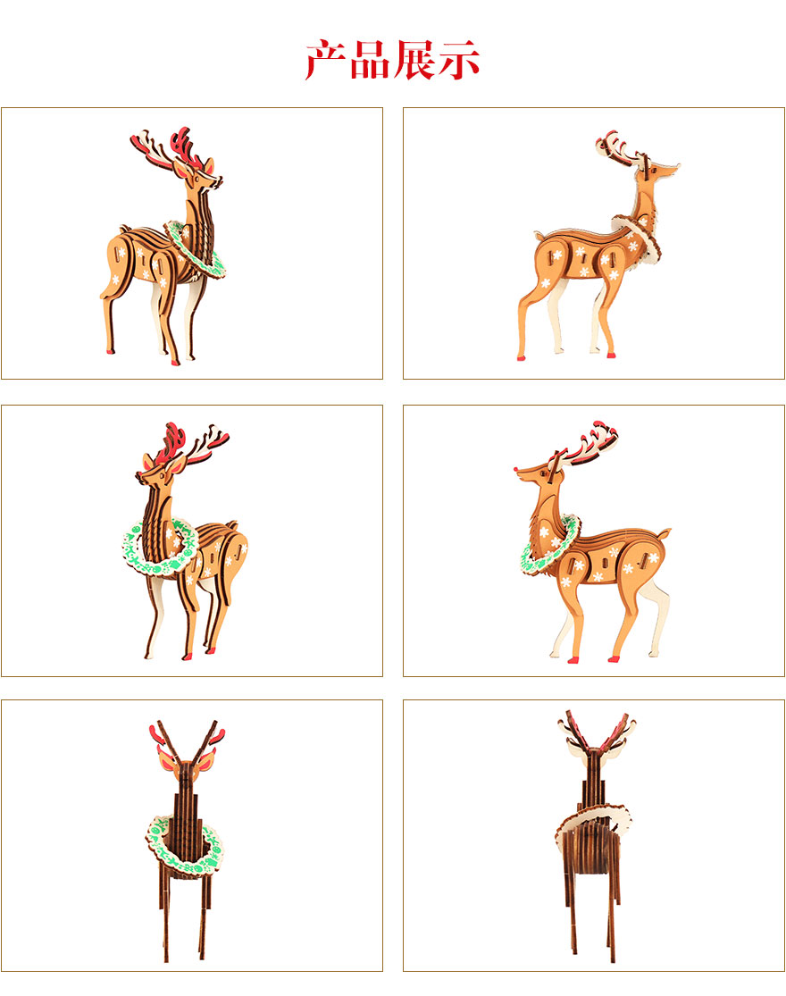 益智类木制拼图