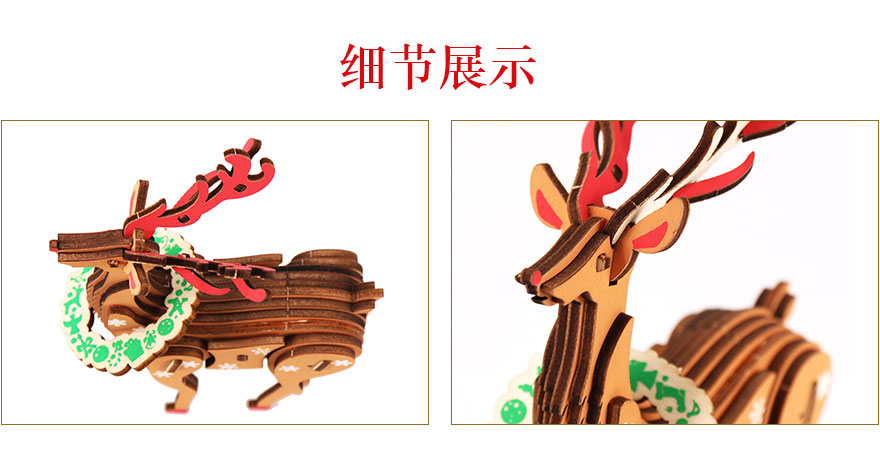 益智类木制拼图定制