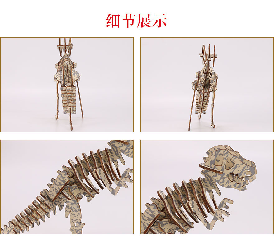 益智类木质拼图厂家