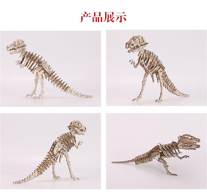 益智类木质拼图