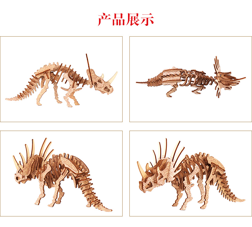 益智木拼图批发