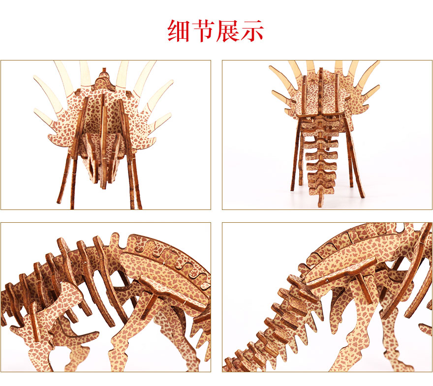 益智木拼图厂家