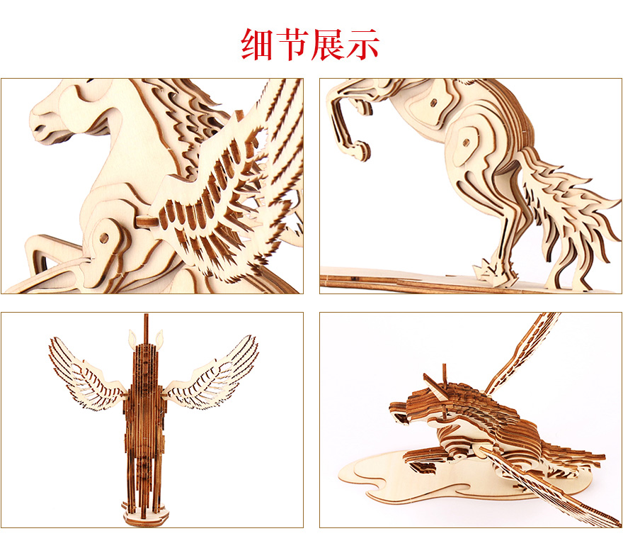 木制立体拼图玩具厂家