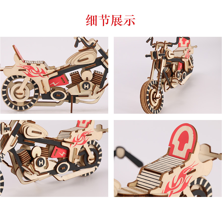 木质立体拼板批发