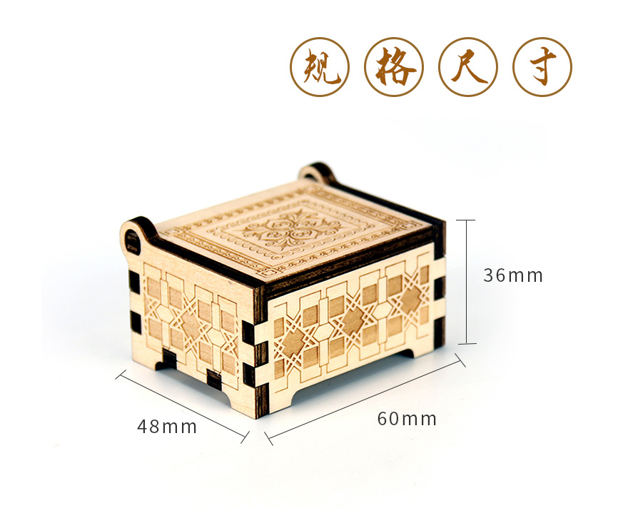 八音盒木工艺品厂家